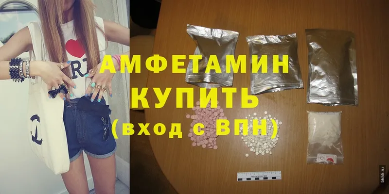 Amphetamine Розовый  MEGA ONION  Ельня  купить наркотик 