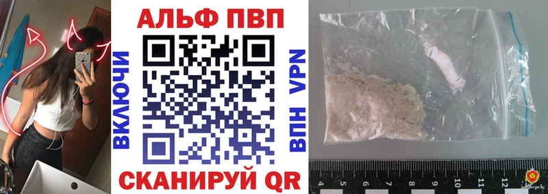 как найти наркотики  блэк спрут   Alfa_PVP крисы CK  Ельня 