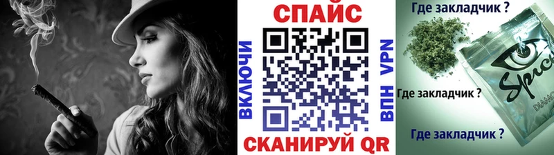 Бутират оксибутират  Ельня 