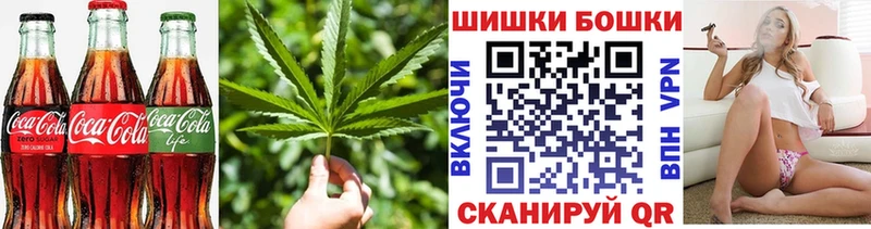 купить цена Ельня Еда ТГК марихуана