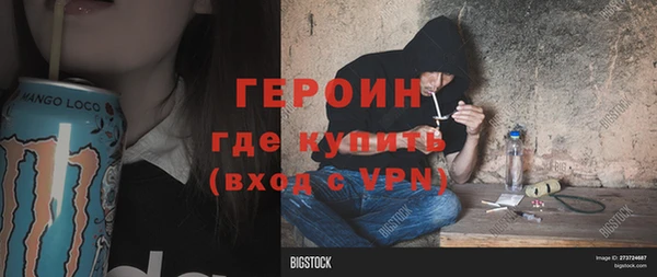 мефедрон мука Наволоки