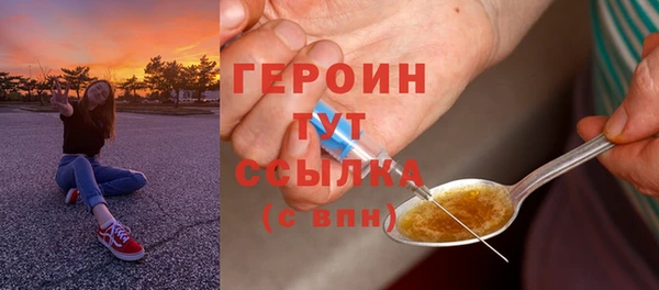мефедрон мука Наволоки