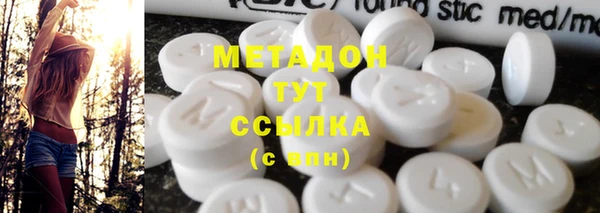 мефедрон мука Наволоки