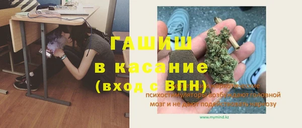 мефедрон мука Наволоки