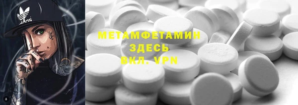 мефедрон мука Наволоки