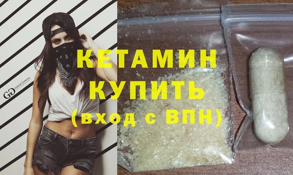 кокаин VHQ Надым