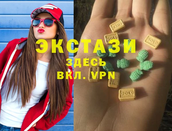 мефедрон мука Наволоки