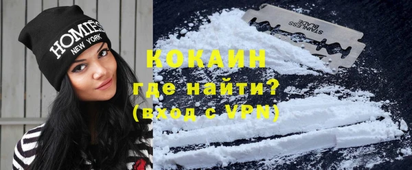 кокаин VHQ Надым