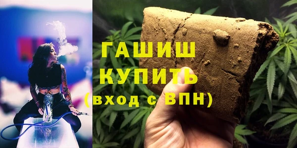 кристаллы Богородицк