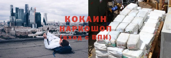 не бодяженный Богородск