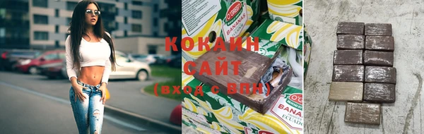 кокаин VHQ Надым