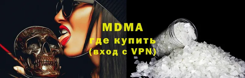 МДМА молли  купить   Ельня 