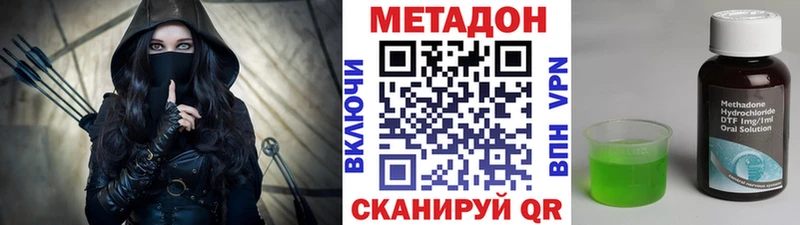 omg зеркало  Ельня  Метадон белоснежный  где купить наркоту 