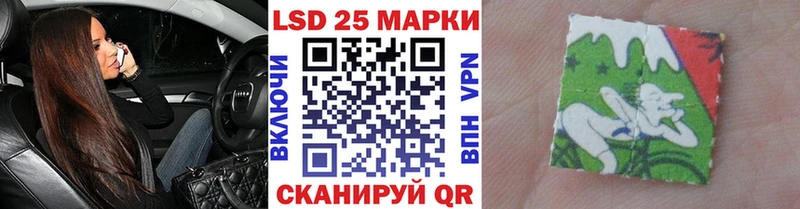 Марки NBOMe 1,5мг  Ельня 