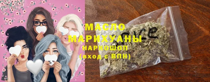 Дистиллят ТГК гашишное масло  Ельня 